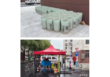 蕪湖?為市2024年城鎮?舊?區改造配套基礎設施建設項?